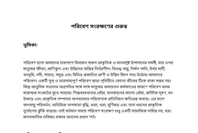 write informative and educational articles in bengali